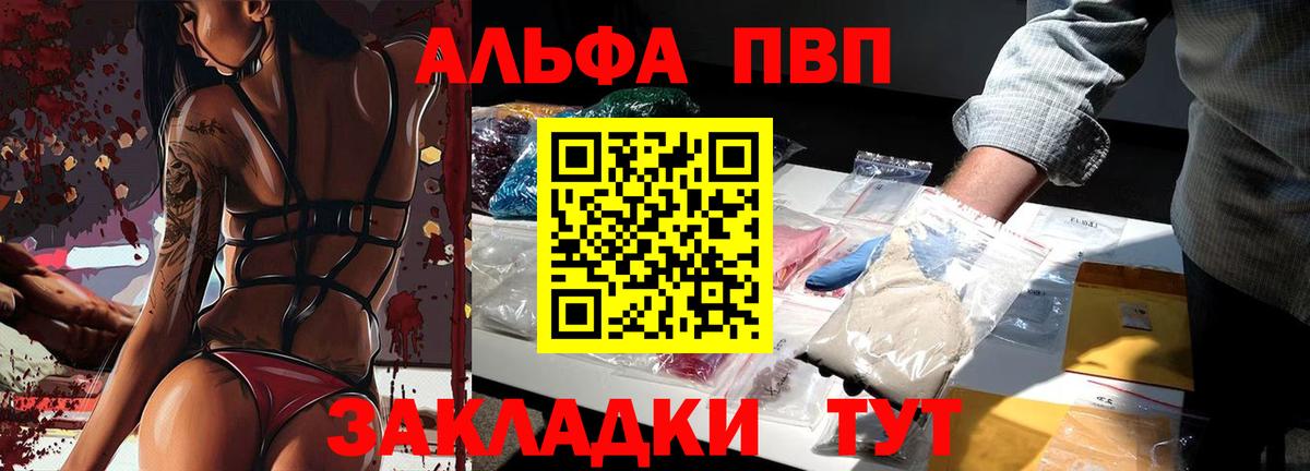 Alfa_PVP СК Гурьевск