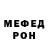 Метадон кристалл Nematim Tim