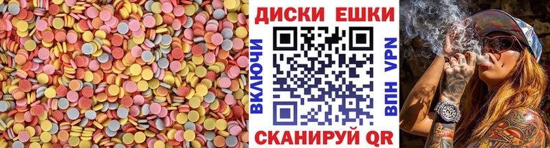 ЭКСТАЗИ круглые нарко площадка как зайти Гурьевск