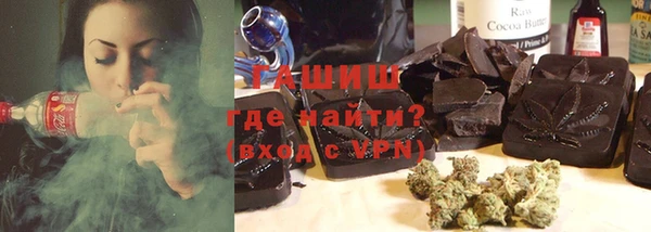 бошки Алзамай