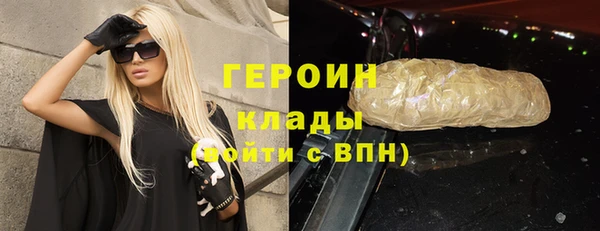 COCAINE Семилуки