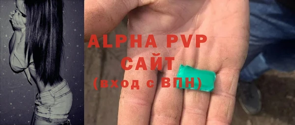 шишки Алексеевка