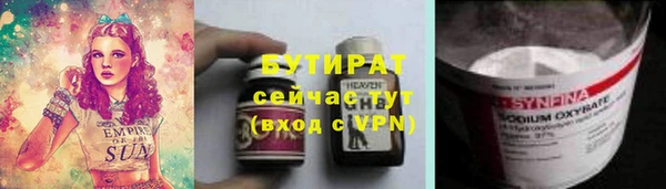 метадон Алексин