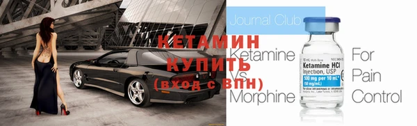метадон Алексин