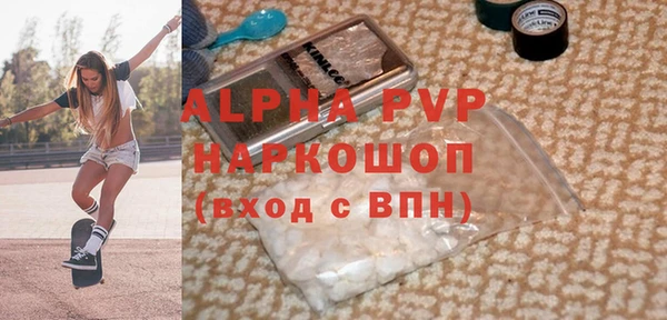 бошки Алзамай