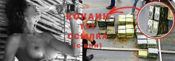 COCAINE Семилуки
