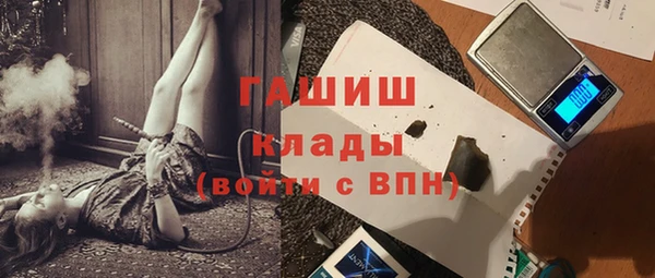 бошки Алзамай