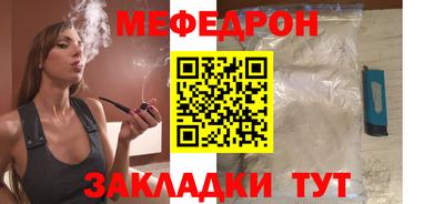 соль курить ск Мариинск