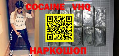не бодяженный Малгобек