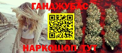 кокаин перу Гусиноозёрск