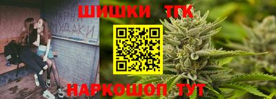 соль курить ск Мариинск