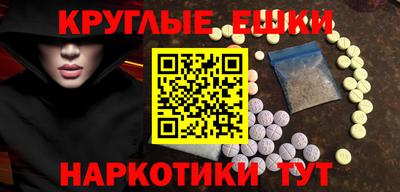 соль курить ск Мариинск