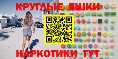 соль курить ск Мариинск