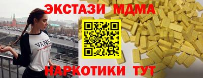 соль курить ск Мариинск