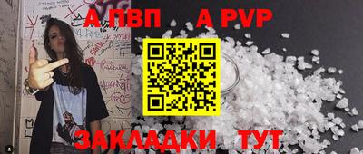 соль курить ск Мариинск