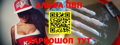 соль курить ск Мариинск