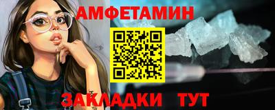 соль курить ск Мариинск