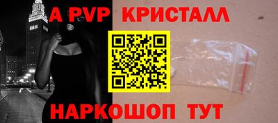 соль курить ск Мариинск