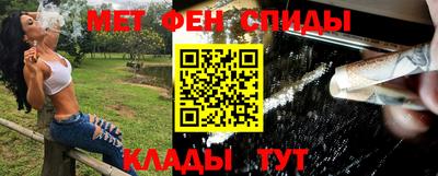 соль курить ск Мариинск