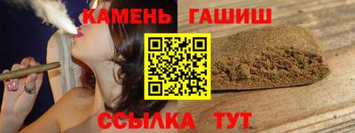 соль курить ск Мариинск