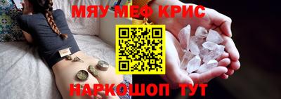 соль курить ск Мариинск