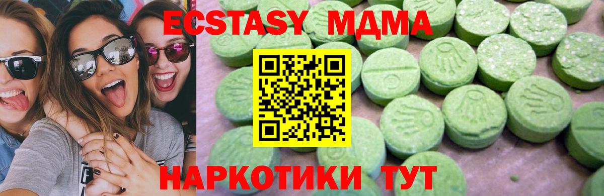 NBOMe  Вход с VPN  Гурьевск  ГАШ  Меф   Марихуана  Метамфетамин 