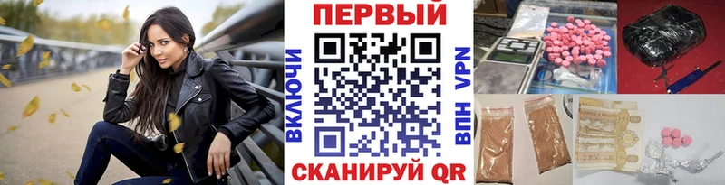 Метамфетамин Methamphetamine  Гурьевск 