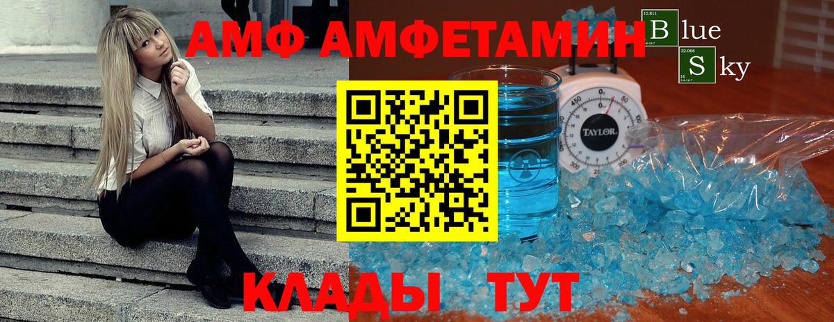 Метамфетамин пудра Гурьевск