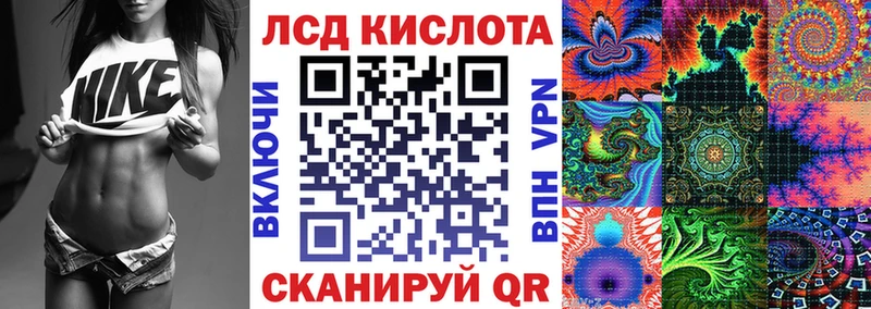 купить наркоту Гурьевск Марки NBOMe 1,8мг