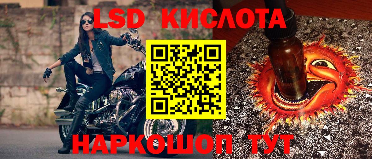 Гурьевск  Марки N-bome 1,8мг  Марки N-bome 1,8мг  Вход с VPN 