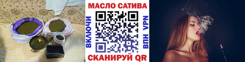продажа наркотиков  Гурьевск  Дистиллят ТГК гашишное масло 