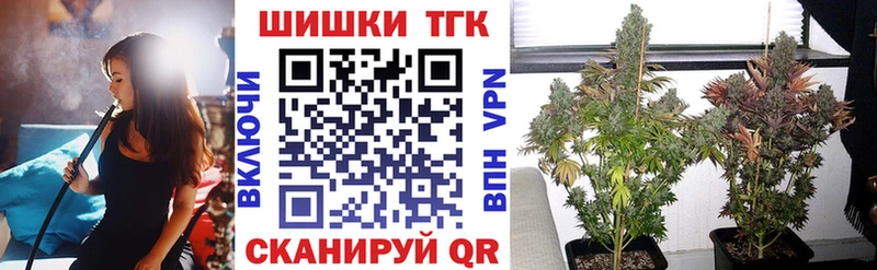 Конопля THC 21%  даркнет сайт  ссылка на мегу tor  Гурьевск 