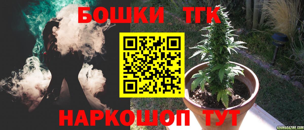 МАРИХУАНА тримм  Вход с VPN  Марихуана Amnesia  Гурьевск  Шишки марихуана OG Kush 